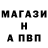 A-PVP Соль Saydullo .