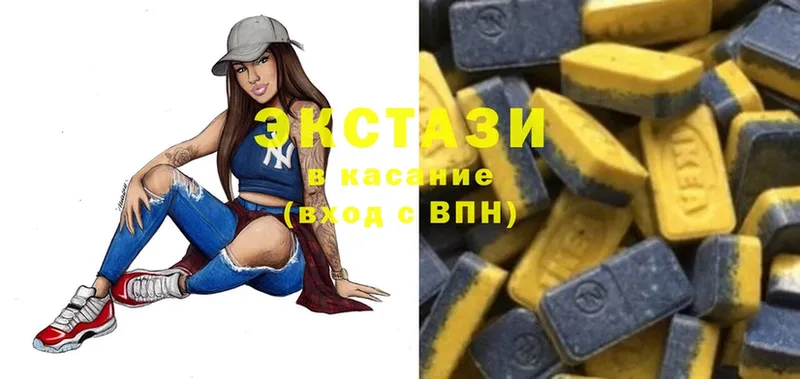 mega ТОР  дарнет шоп  Кадников  ЭКСТАЗИ 280 MDMA 