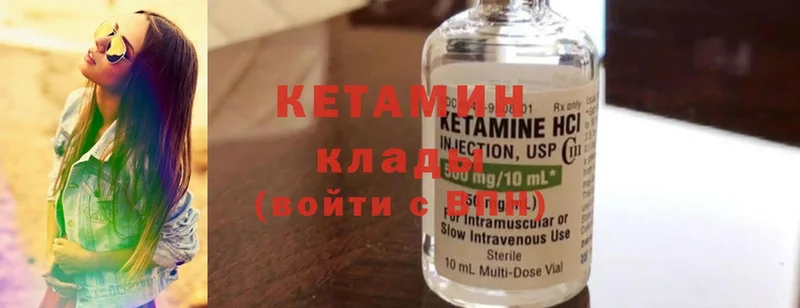 кракен ссылки  Кадников  КЕТАМИН ketamine 