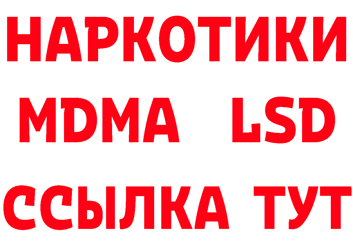 ГЕРОИН VHQ ССЫЛКА нарко площадка hydra Кадников