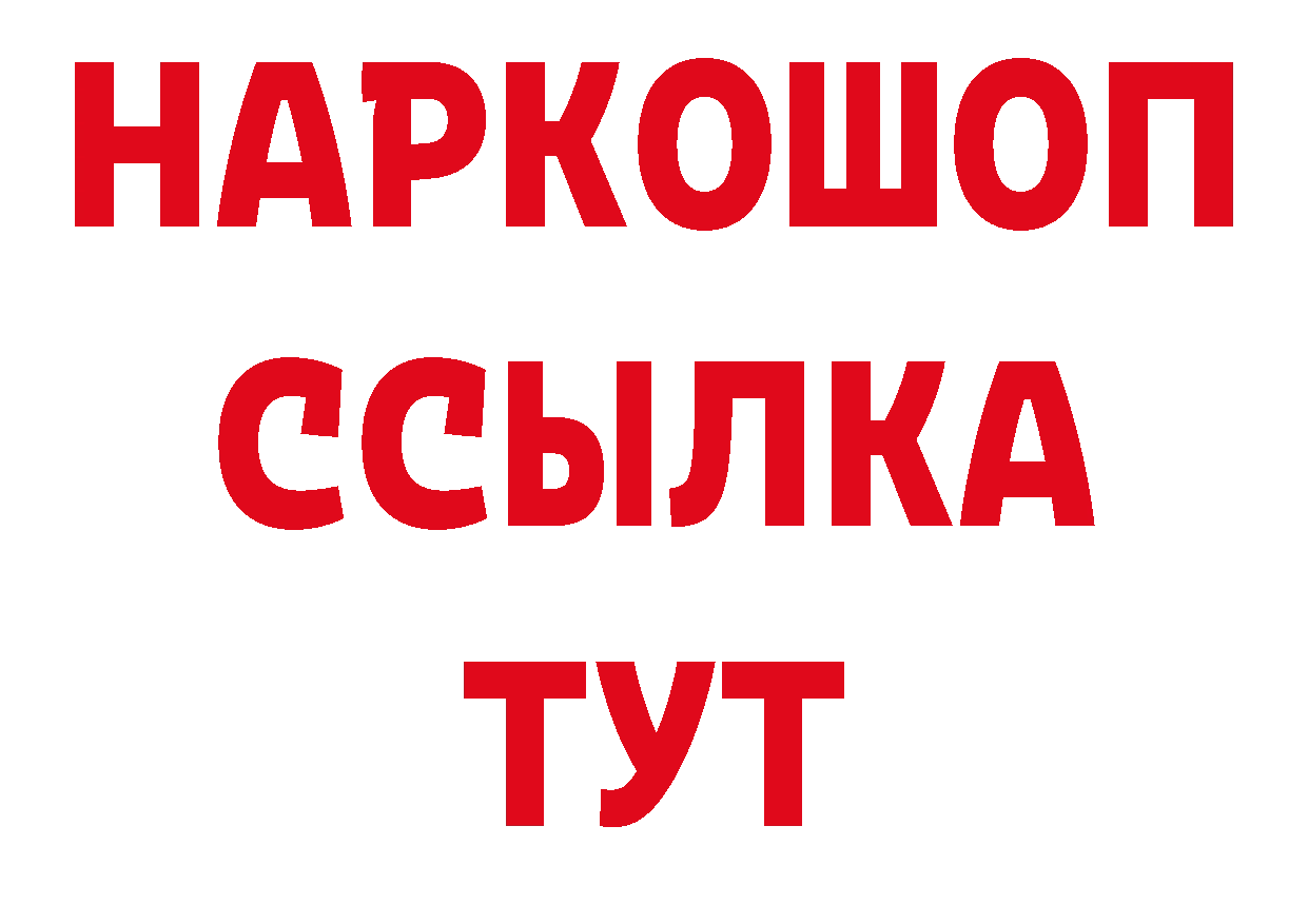 АМФЕТАМИН 98% онион сайты даркнета hydra Кадников