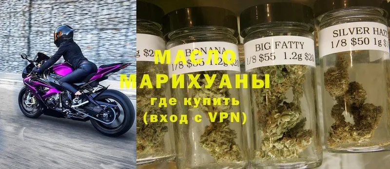 хочу   Кадников  ТГК THC oil 